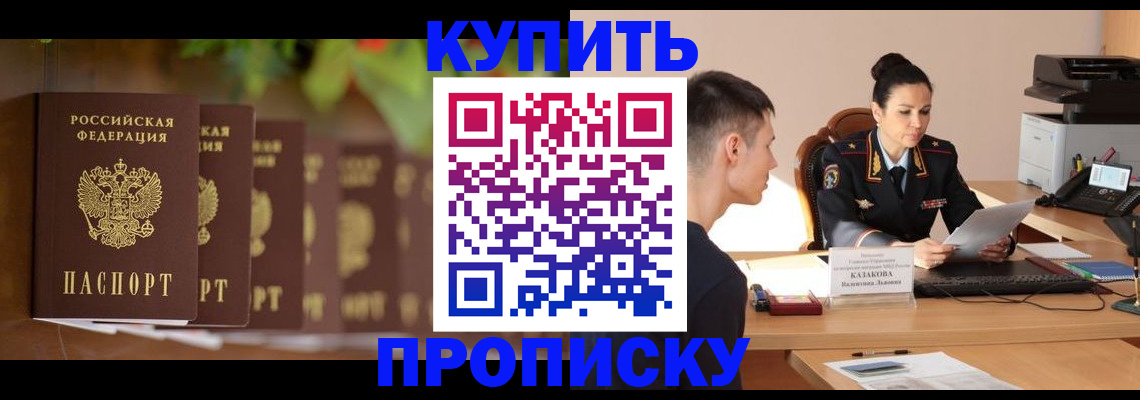 подбор жилья для временной регистрации в Кольчугино