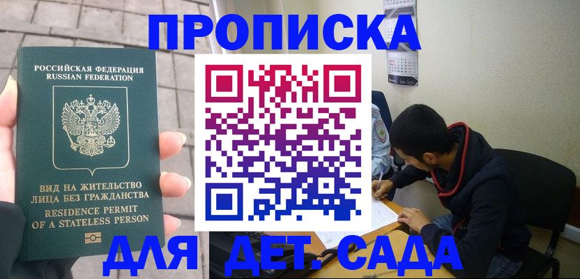 регистрация с сопровождением в Кольчугино