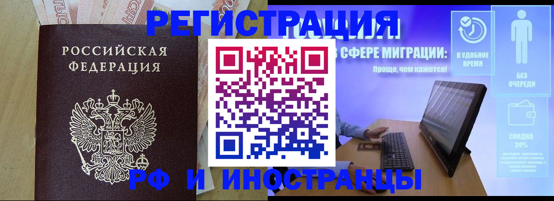 где прописаться в Кольчугино