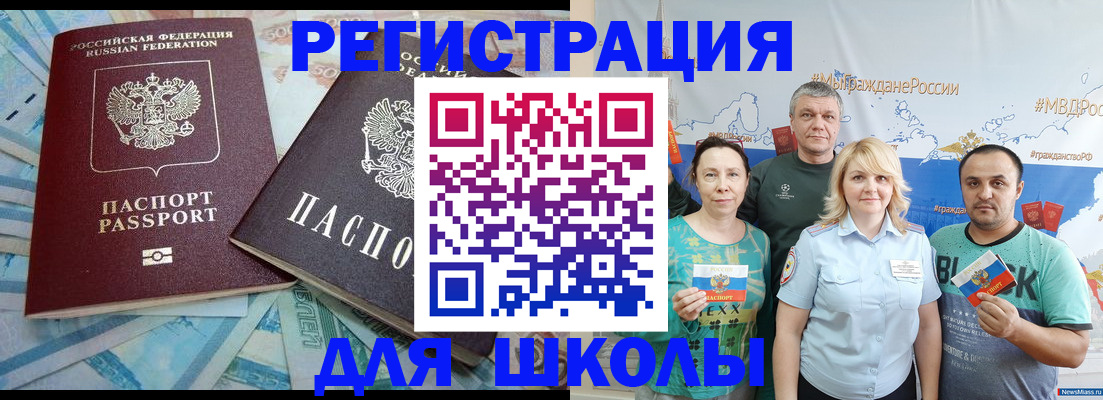 купить прописку в Кольчугино